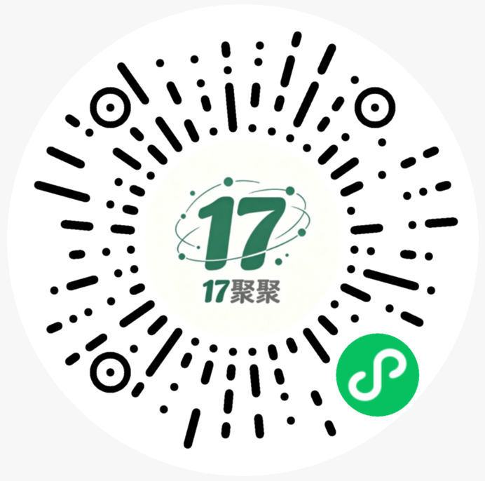17聚聚 小程序码